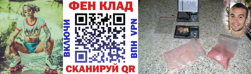 АМФЕТАМИН Premium  shop Telegram  Дюртюли  магазин   