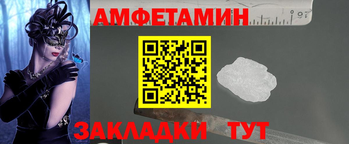 Дюртюли  Amphetamine 97%  АМФ  АМФ  Вход с VPN 