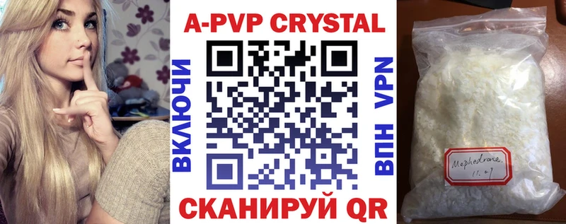 наркотики  Дюртюли  Альфа ПВП кристаллы 