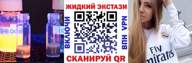 Бутират оксибутират  Дюртюли 