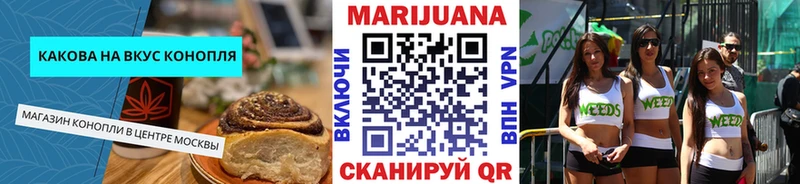 Еда ТГК конопля Дюртюли