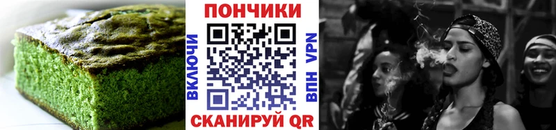 Еда ТГК конопля  купить  сайты  Дюртюли 