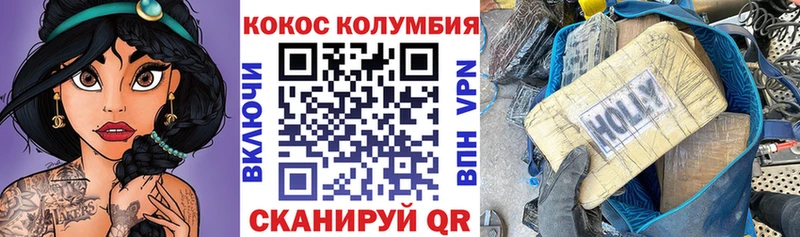 Кокаин FishScale  купить наркотики цена  Дюртюли 