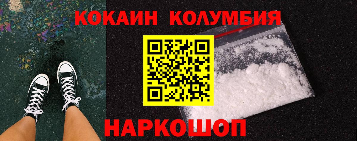 КОКАИН FishScale Дюртюли