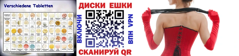 ссылка на мегу как войти  Дюртюли  Экстази Punisher 
