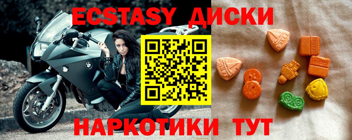 Ecstasy Дубай Дюртюли