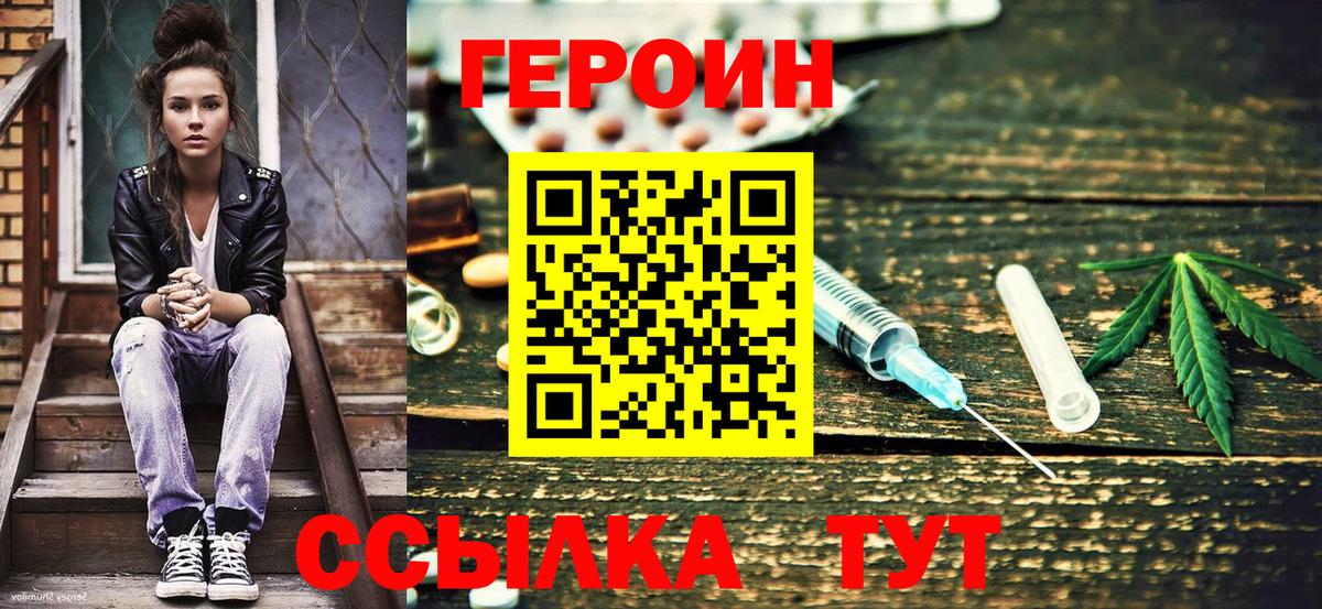 Дюртюли  Героин VHQ  Вход с VPN 
