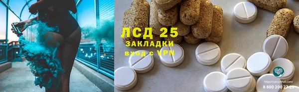 трава Алексин