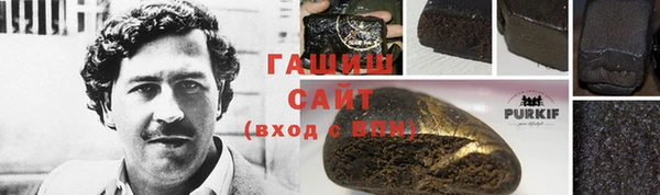 трава Алексин