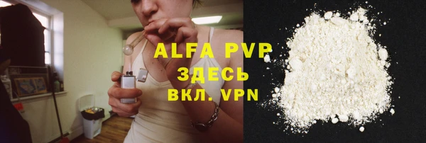 трава Алексин