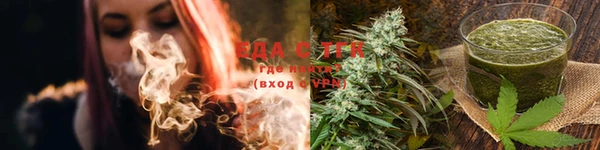 трава Алексин