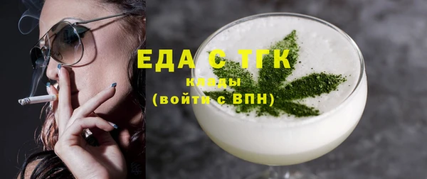 таблы Костерёво