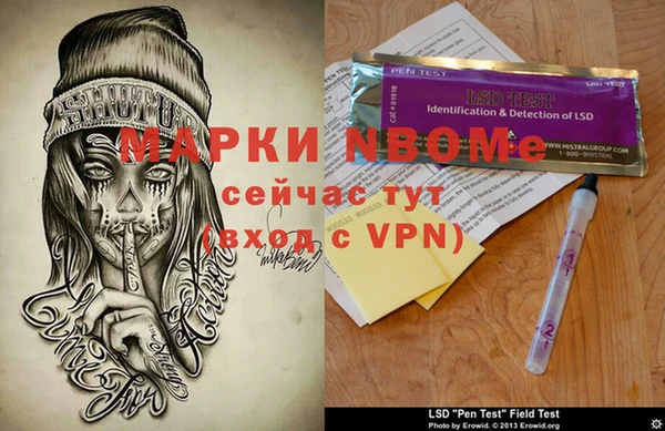 трава Алексин