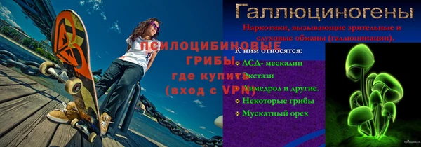 трава Алексин