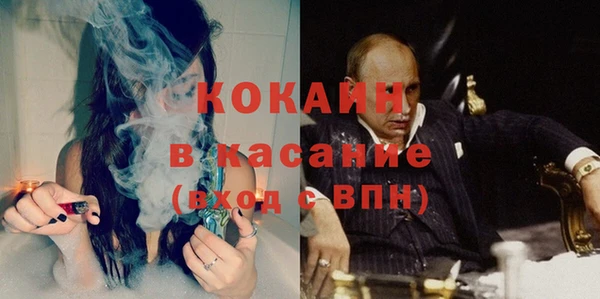 трава Алексин