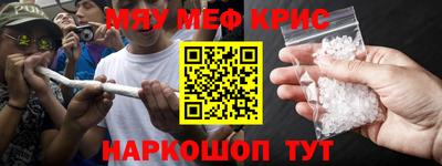 марки nbome Дмитров