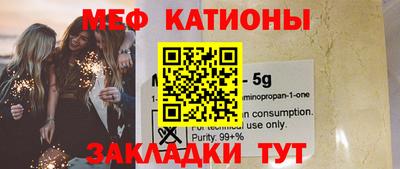мефедрон VHQ Добрянка