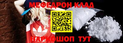 мефедрон VHQ Добрянка