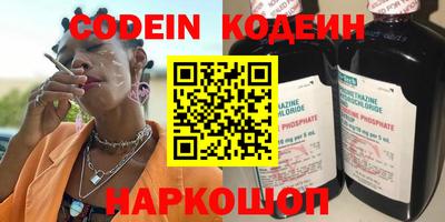 марки nbome Дмитров