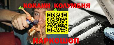 марки nbome Дмитров