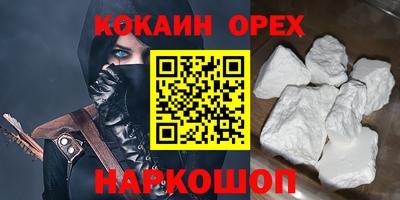 марки nbome Дмитров