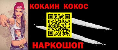 spice Долгопрудный