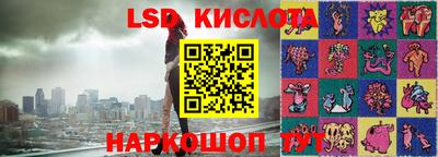 марки nbome Дмитров