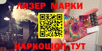 марки nbome Дмитров