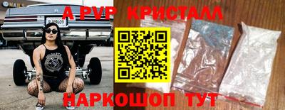мефедрон VHQ Добрянка