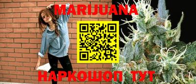 марки nbome Дмитров