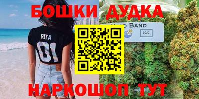 марки nbome Дмитров