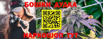 марки nbome Дмитров
