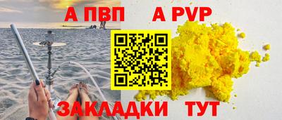мефедрон VHQ Добрянка