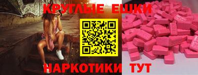 spice Долгопрудный