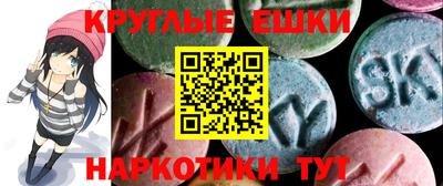 мефедрон VHQ Добрянка