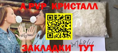spice Долгопрудный