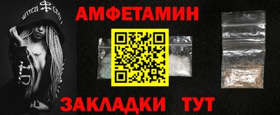 мефедрон VHQ Добрянка