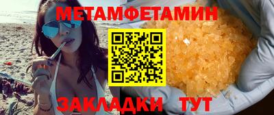марки nbome Дмитров