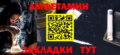 мефедрон VHQ Добрянка