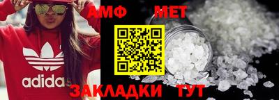 марки nbome Дмитров