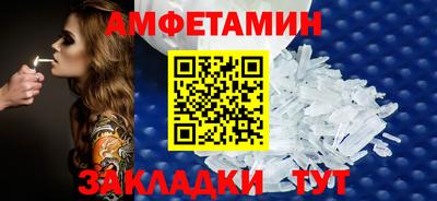 мефедрон VHQ Добрянка
