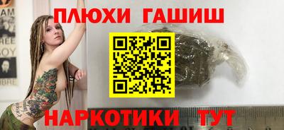 мефедрон VHQ Добрянка