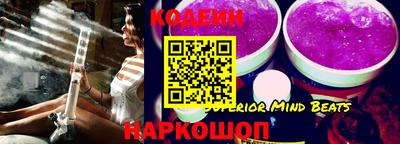 марки nbome Дмитров