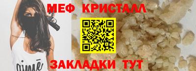 мефедрон VHQ Добрянка