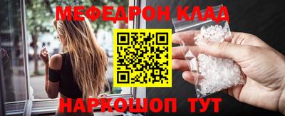 мефедрон VHQ Добрянка