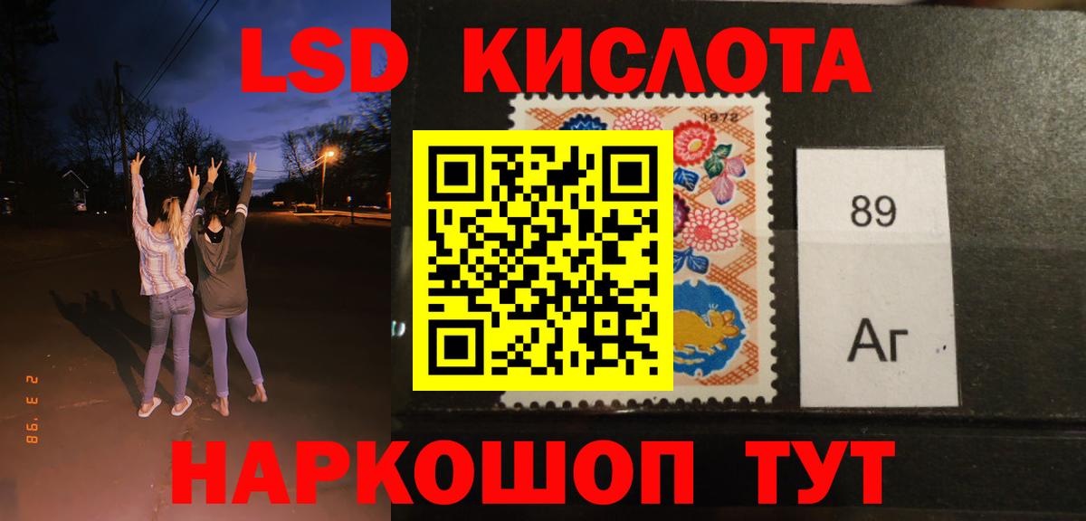 Лсд 25 экстази ecstasy Дюртюли