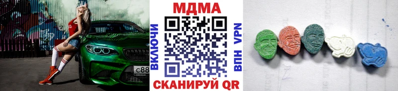 MDMA Molly  как найти закладки  Дюртюли 
