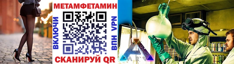 дарнет шоп  Дюртюли  Метамфетамин Декстрометамфетамин 99.9% 