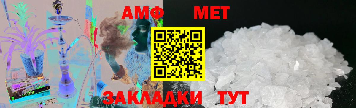 Дюртюли  Метамфетамин Methamphetamine  Вход с VPN 