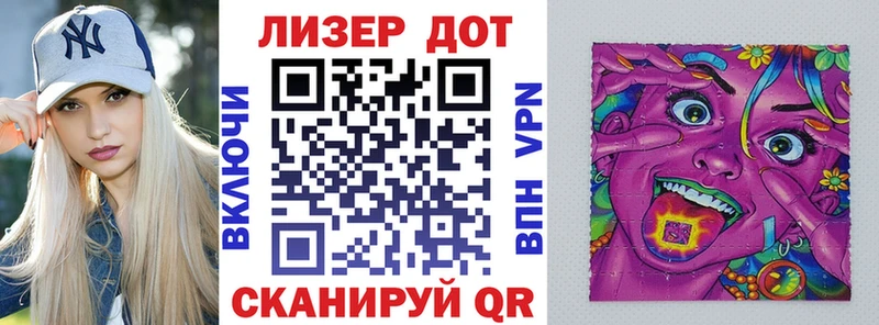 Марки 25I-NBOMe 1500мкг  продажа наркотиков  кракен tor  Дюртюли 